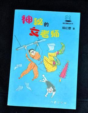 口袋侏罗纪