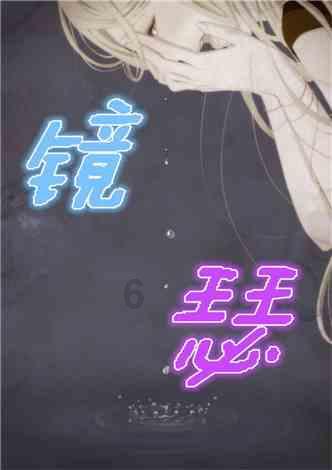 三国群英6